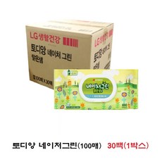 엘지물티슈