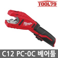 밀워키 C12 PC-0C 충전동파이프컷터 12V 본체 500RPM, 1개