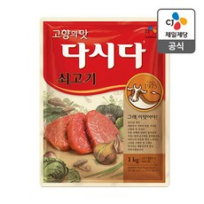 CJ제일제당 쇠고기 다시다, 1kg, 1개