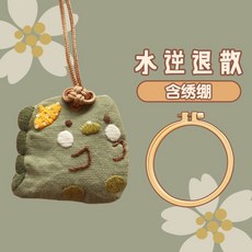 프랑스 자수 만들기 패키지 기초키트 DIY 핸드메이드 집콕 셀프 집순이, 워터 리버설 파우더 (자수 스트레치 포함)