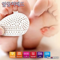 네오메드중족골패드