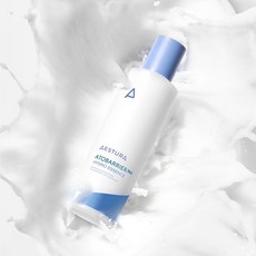 아토베리어에센스