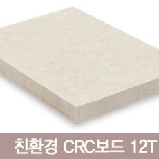 CRC보드/석고보드대용/실내내장재/차음성/12T, 12T×1200×2400