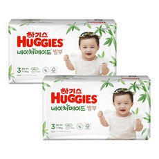 하기스밤부3단계