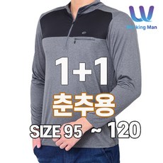 겨울작업복