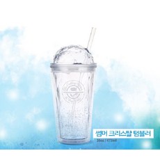 추천10커피빈텀블러