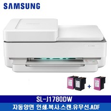 삼성사무용복합기