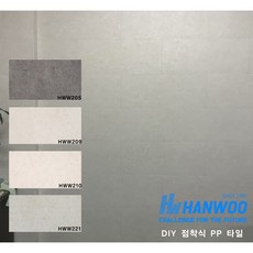 HANWOO 점착식 DIY PP 타일 셀프 친환경 인테리어 데코타일 Marble B 6 Colors