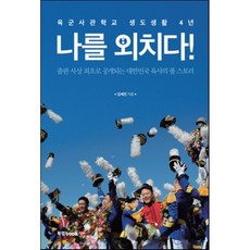 나유타의궤적kai