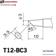 HAKKO 인두팁 T12-BC3 / FX-951 FM-2028 전용팁, 1개