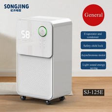 songjing제습기