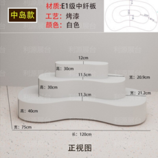 꽃집 진열대 계단식 매대 받침 정리대 진열장 선반대, (캐슈넛 삼층섬) 120 - 삼층장