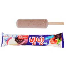 빙빙바