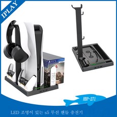 ps5선반