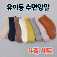 무압박유아양말