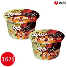 짜파구리스프