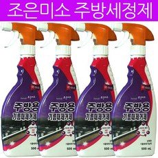 기름오염제거제