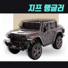 2인승유아전동차