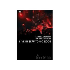 소니 뮤직 엔터테인먼트 "포르노 그라피티가왔다"LIVE IN ZEPP TOKYO 2008 [DVD], 자세한 내용은 참조