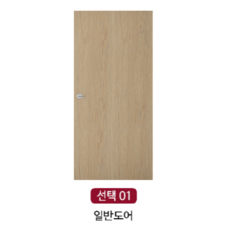 국민공구칸막이 래핑 랩핑 판넬 유리칸막이 조립식칸막이시공 래핑칸막이 판넬칸막이 칸막이파티션, 일반도어