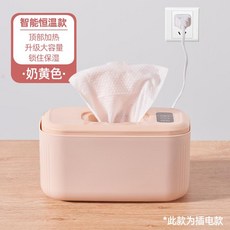 무선물티슈워머 온도조절 워머기 히터 보온기 디스펜서 출산선물, 핑크 베이직(유선), 1개