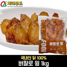 체리푸드삼계탕
