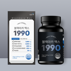 압도적 초고함량 페루산 블랙마카 맥스 흑효모 아르기닌 타우린 함유 사은품 증정, 2통, 120정, 2개