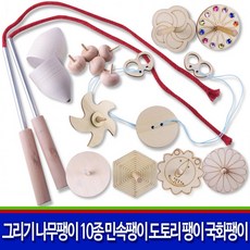 나무바람개비