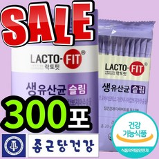 락토핏솔루션중성지방