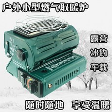 나비아가스온풍기