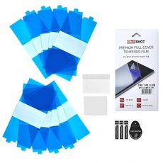  갤럭시 S23 울트라 플러스 원샷 3D 풀커버 우레탄 액정보호필름 10매 노트 22 21 20 10 아이폰 14 13 12 