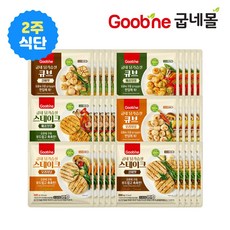 굽네불금치킨