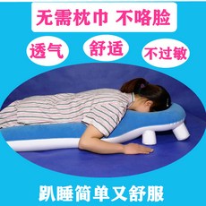 수유 쿠션 필로우 수유등쿠션 망막 수술 후 박리 수술 후 파안 베개 눈 안과는 눈 그물로 눕혀진 수술 후, 순펑 배송(두꺼운 컴포트 팽창식 새로운 모델)