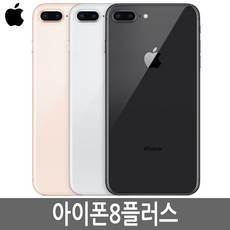 아이폰8플러스 iPhone8 Plus 64GB 256GB 정품