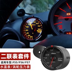 미니쿠퍼크롬죽이기