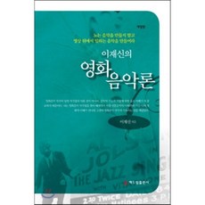 영화연기론