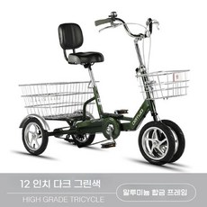성인용세발자전거-추천-상품