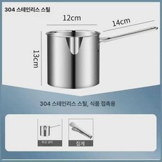 가정용 미니 튀김기 소형 분리형 튀김 튀기기 업소용, 304 기름튀김기집게, 기본 색상