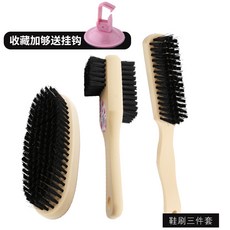 긴 자루 구두닦이솔 세탁 소프트 브러시 청소시트 가정용 다기능 경모 작은 신발 솔질함, 1, 구두솔 쓰리