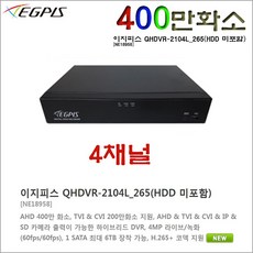 8채널cctv녹화기