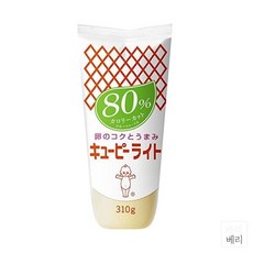 큐피마요네즈라이트