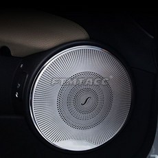 w213스피커