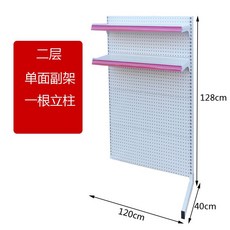 무인판매점 진열대 아이스크림 선반 매대 스탠드 랙