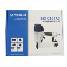 통영우리바다장어