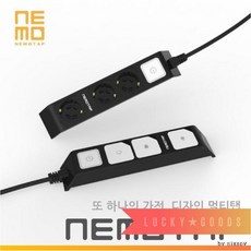 블랙 사각 멀티탭 1.5m 3구 콘센트 안전캡 보호 회사, 단일상품, 단일상품