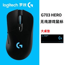g703hero