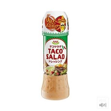타코샐러드