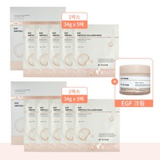 바이애콤 이지에프EGF콜라겐마스크팩 2박스(10매)+EGF크림 1병, 2개