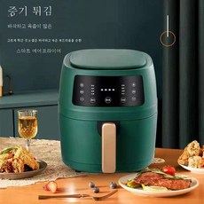 에어프라이어터치식