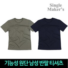 코오롱몰